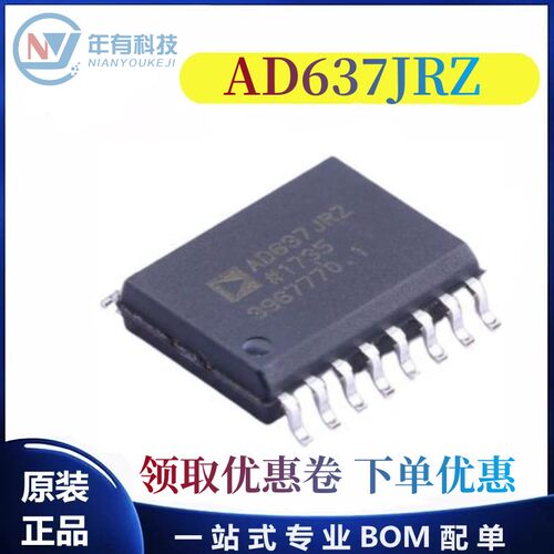 ADIAD637JRZ直流转换器IC芯片