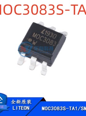 原装正品 MOC3083S-TA1 SMD-6 三端双向可控硅输出光电耦合器芯片