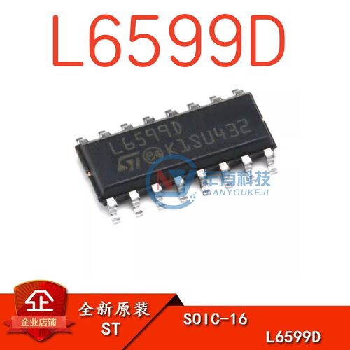 STL6599D电源控制器/监视器IC