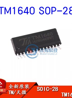 原装正品 贴片TM1640 SOP-28 8段×16位 LED数码管显示驱动IC芯片