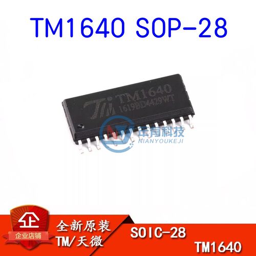 TMTM1640LED数码管显示驱动芯片