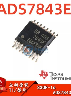 TI原装正品 贴片 ADS7843E 12位模数转换器芯片IC 串行口 SSOP-16