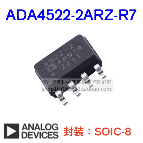 ADI原装ADA4522-2ARZ-R7运放芯片