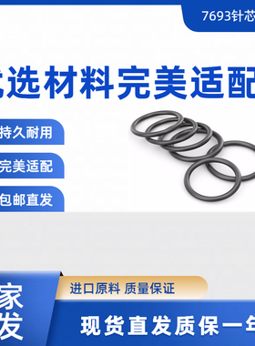 兼容安捷伦7693自动进样器G4513A缓冲皮带原装部件实物拍摄包邮