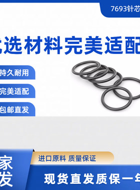 兼容安捷伦7693自动进样器G4513A缓冲皮带原装部件实物拍摄包邮