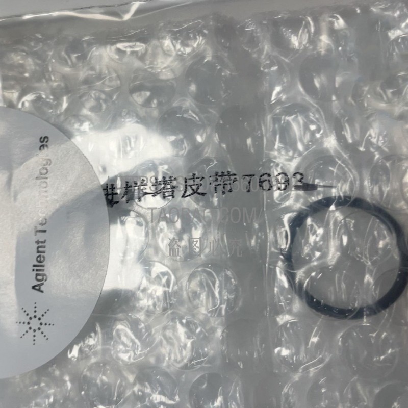 安捷伦7693自动进样器维修缓冲皮带替代原装部件实物拍摄包邮 五金/工具 色谱仪 原图主图