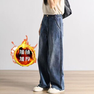 2025加绒做旧复古百搭水洗松紧高腰宽松直筒宽松休闲阔腿牛仔裤