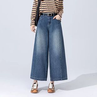 超火八分茧型阔腿牛仔裤女2026新款春夏小个子裤子高腰宽腿九分裤
