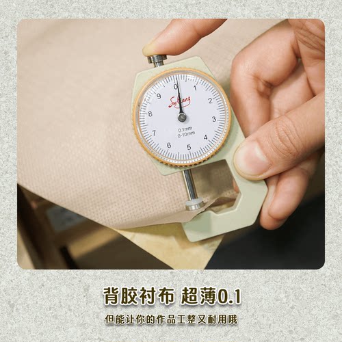 背胶衬布里布内硬衬内里补强diy