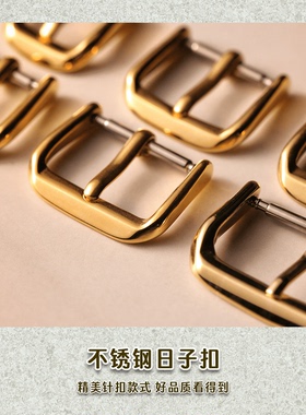 有皮Uplay表带扣手表配件针扣手工皮具diy自制包包不锈钢材料五金