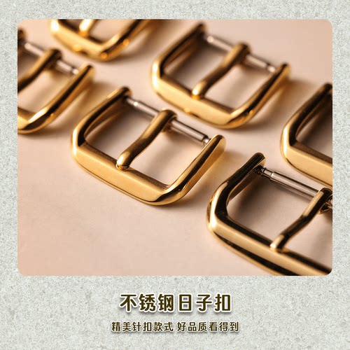 有皮Uplay表带扣手工皮具