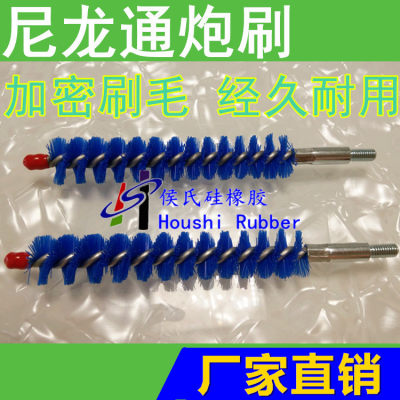 空调清洗机管道刷/通炮刷/冷凝器清洗刷/尼龙刷 直径3/8寸 9.5mm