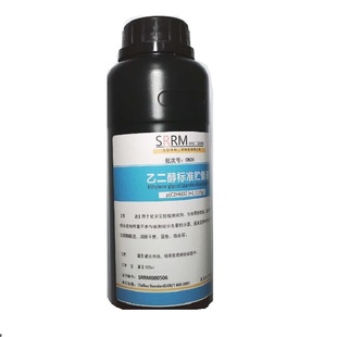 测定乙二醇标准贮备液1.1155g 环氧乙烷EO残留量 L标准溶液