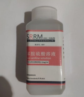 纯化水检测用试剂全套试剂