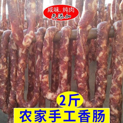 咸味纯肉灌肠安徽腊肠土特产