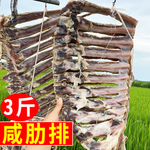 咸排骨风干腊排骨正宗安徽六安寿县特产咸肉土猪猪肉咸货排骨腊货