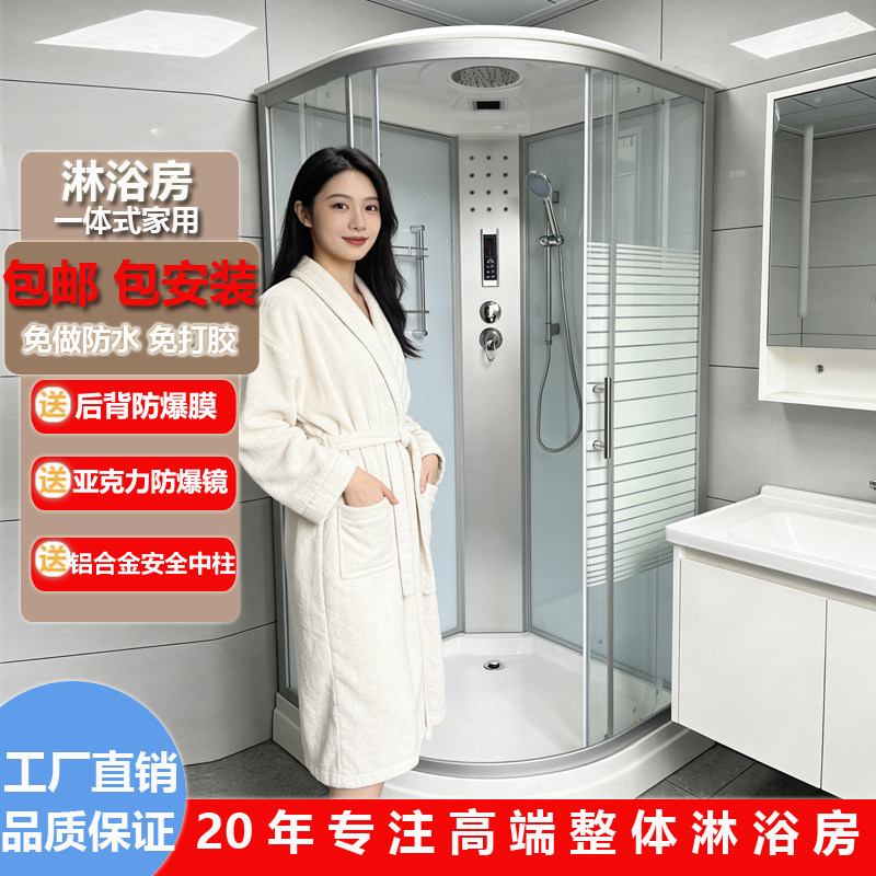 一体式整体淋浴房卫生间浴房移门家用浴室玻璃洗澡房沐浴暖风浴房