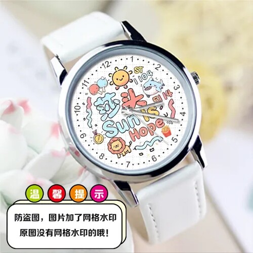 莎头组合Sunhope莎莎大头孙颖莎王楚钦同款防水手表学生手表定制