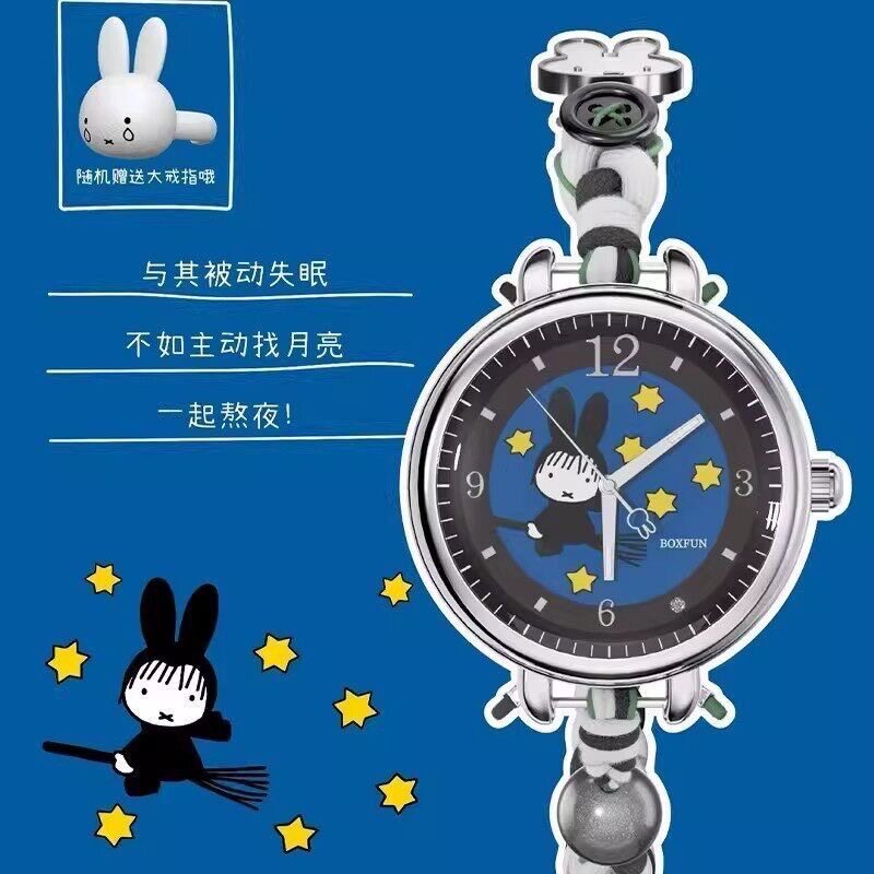 正版几盒番Miffy米菲兔联名手表盲盒找自己系列潮玩腕表礼物图片
