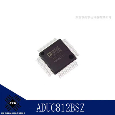 ADUC812BSZ 封装QFP52 8位微控制器MCU稳压器 可控开关 全新原装