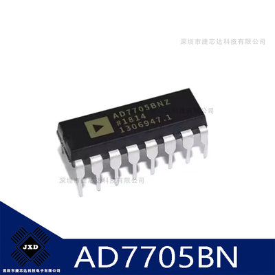AD7705BN AD7705B AD7705 DIP-16 转换器 集成电路IC 全新原装