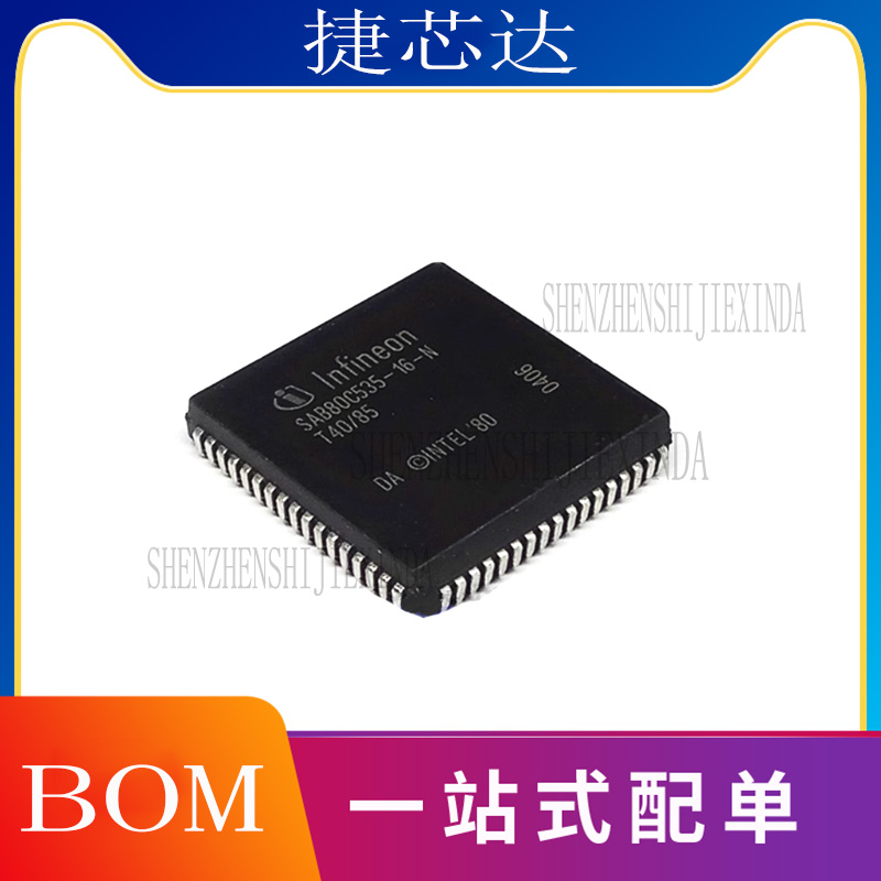 SAB80C535-16-N PLCC-68 微控制器单片机-MCU IC芯片 全新原装
