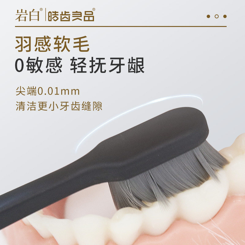万根软毛牙刷家用批发