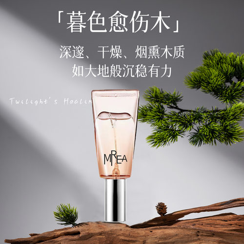 玛朴缇私密香体精华露