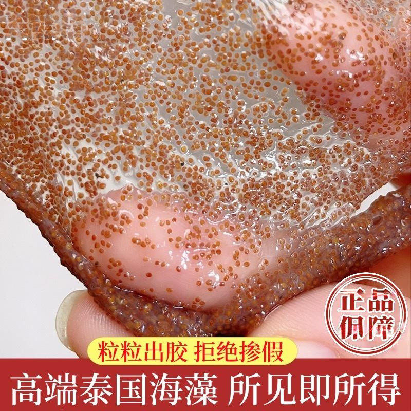 小海藻颗粒面膜瓶装送工具