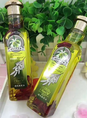 精纯橄榄油全身润肤精华