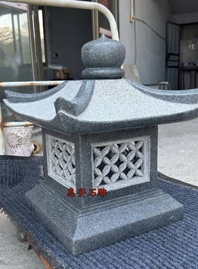 庭院户外别墅石灯日式石雕复古