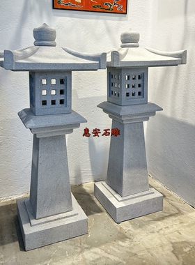 户外石灯笼传统日式庭院石灯