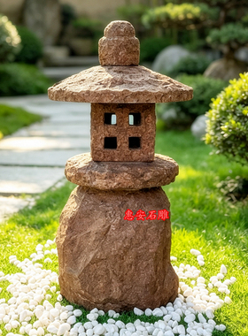 仿古石灯日式户外庭院石灯