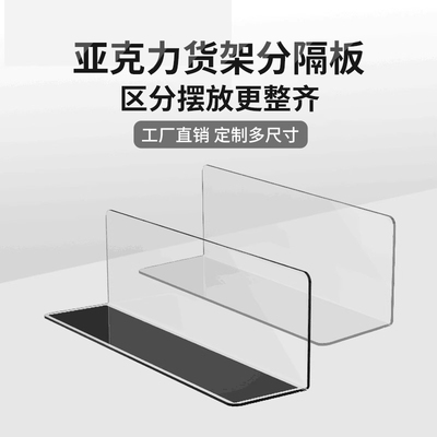 源头工厂多尺寸定制亚克力透明板