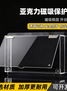 工厂直销一件起订急停按钮保护套