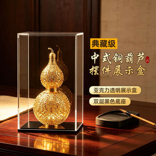 亚克力透明展示盒摆件藏品防尘罩