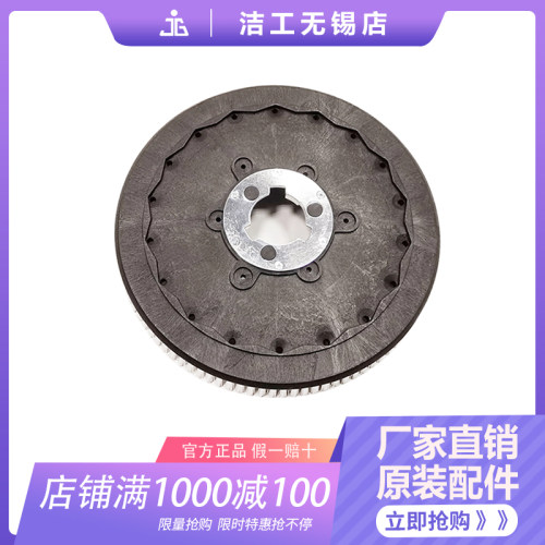 南通明诺MN-V8驾驶式洗地机刷盘 430mm刷子 17寸地刷 配件