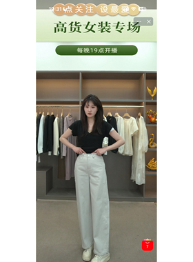 【雯雯推荐】（裤长103）601垂感宽松百搭阔腿牛仔裤