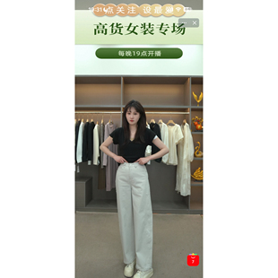 【雯雯推荐】（裤长103）601垂感宽松百搭阔腿牛仔裤