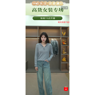 8568时尚 衣长56 显瘦拉链针织帽衫 雯雯推荐