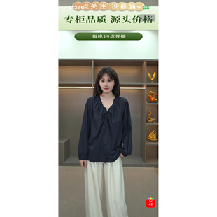 优雅V领长袖 5298法式 衣长62 上衣 雯雯推荐