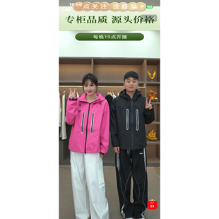 91户外三防冲锋衣外套 衣长69 雯雯推荐