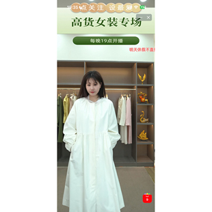 115绝美穿搭法式 裙长107 圆领风衣裙 雯雯推荐