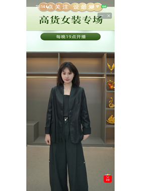 【雯雯推荐】（衣长70）705时尚休闲V领宽松皮衣外套