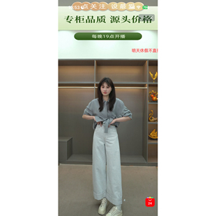 长97 裤 2508韩系百搭休闲阔腿裤 雯雯推荐