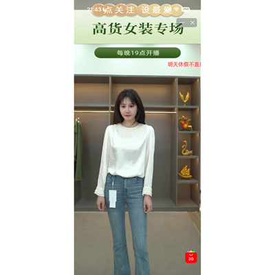 【雯雯推荐】（衣长56）6336春季新缎面小衫