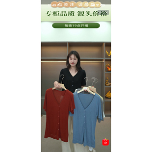 短袖 3650V领开衫 衣长62 上衣 雯雯推荐