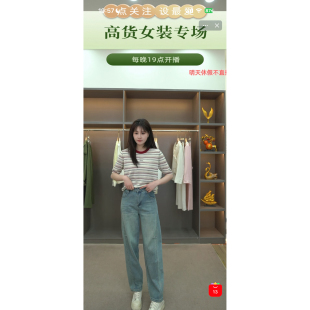 长100 裤 3699设计感宽松阔腿牛仔裤 雯雯推荐