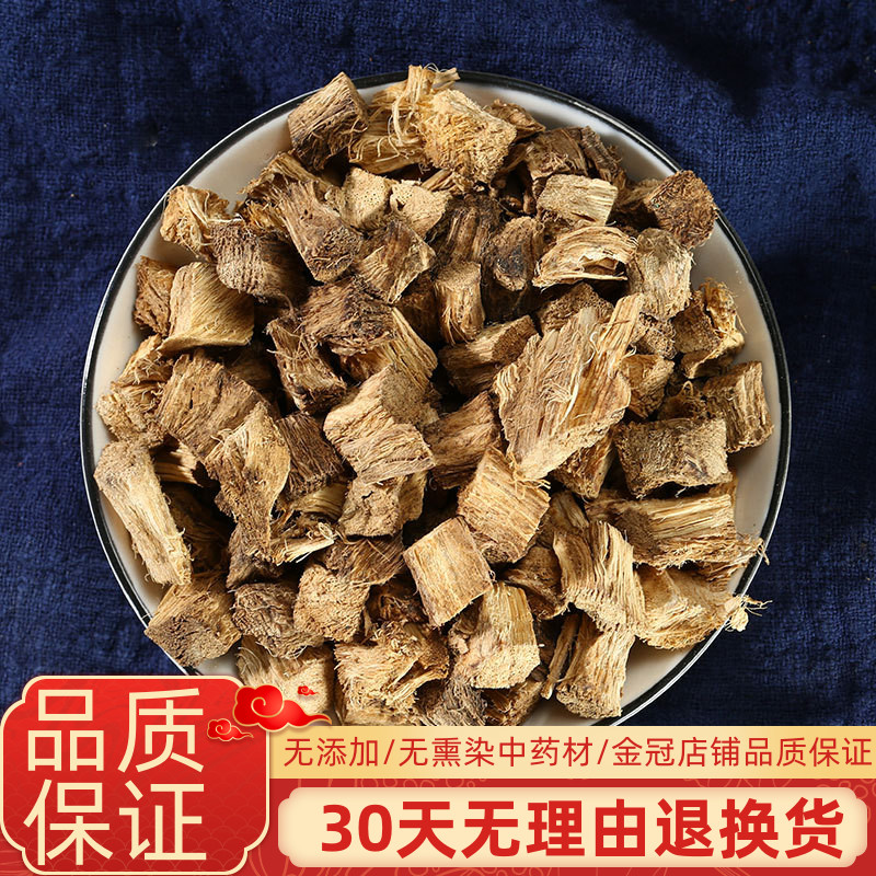 野生特级柴葛根丁 正品农家纯天然葛根块 新鲜干片 500克1斤