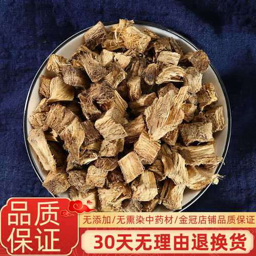 野生特级正品农家新鲜柴葛根
